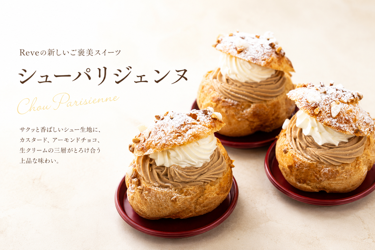からだ想いのプリン