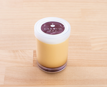 からだ想いのプリン