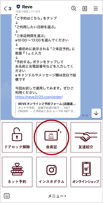 Step 02
